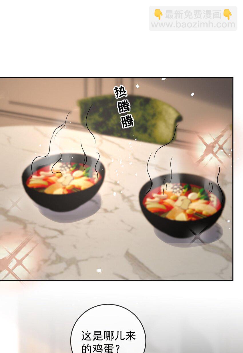 第30话 又不是没看过-第32话