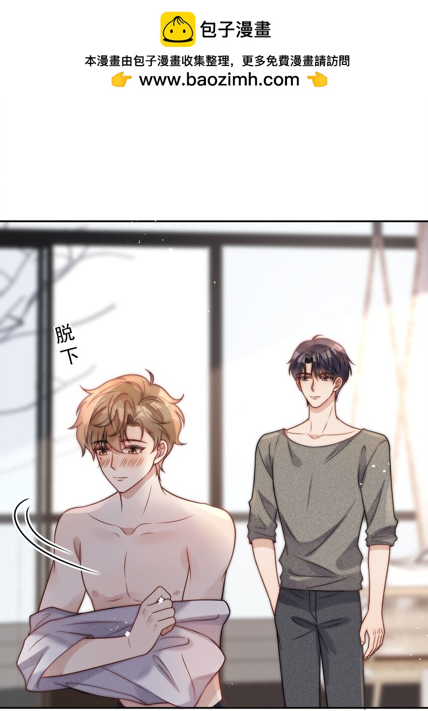 第30话 又不是没看过-第32话