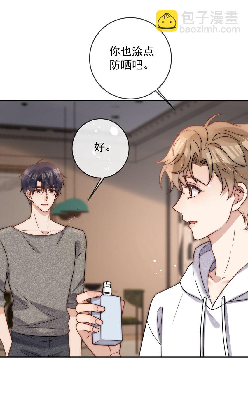 第30话 又不是没看过-第32话