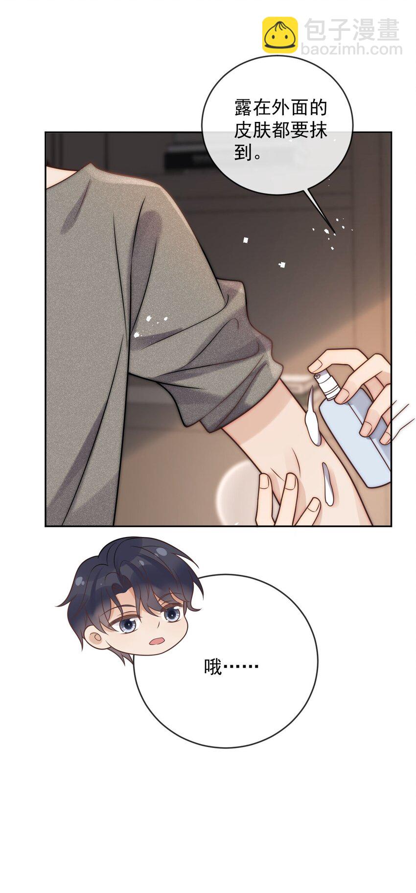 第30话 又不是没看过-第32话