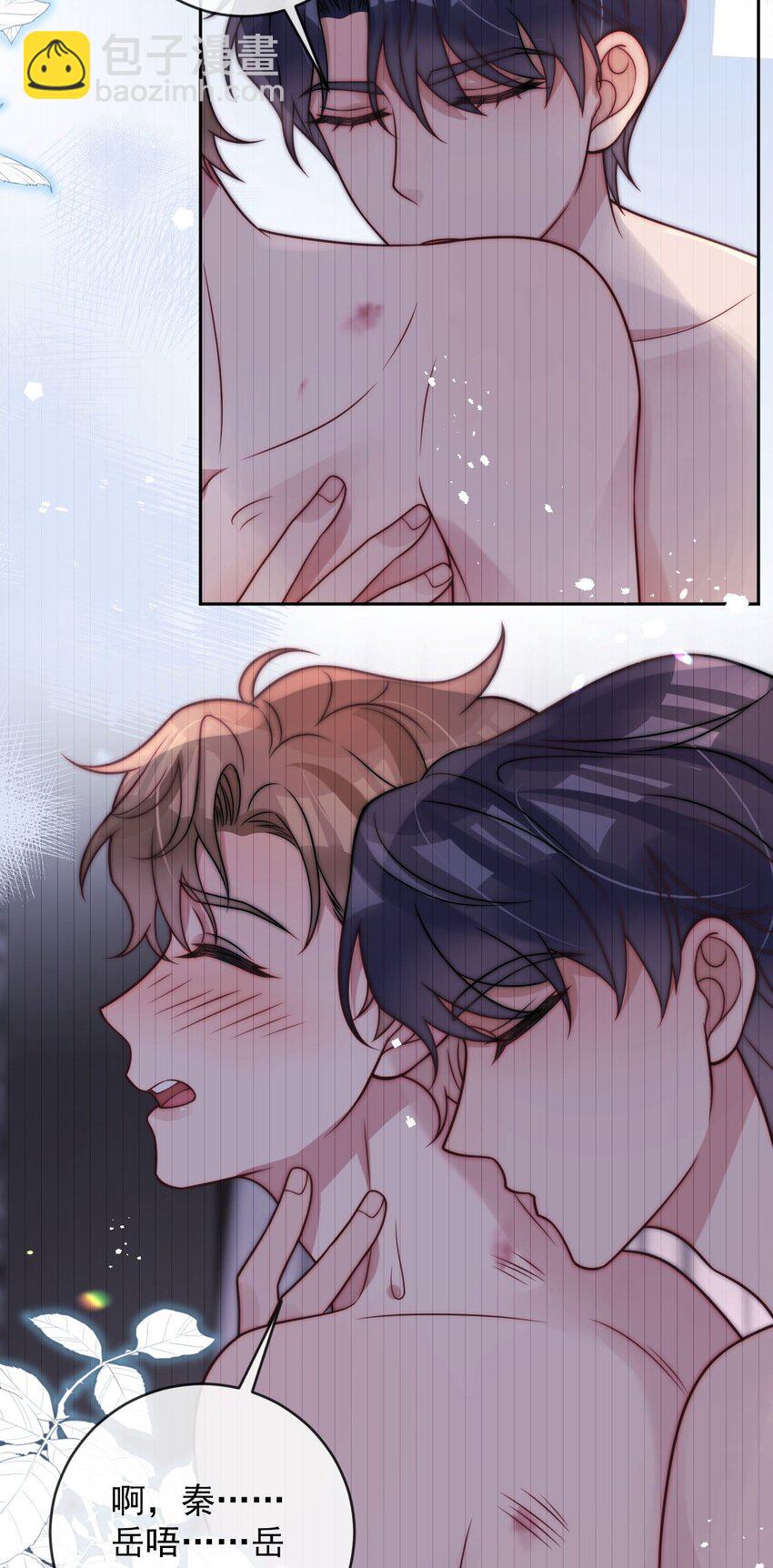 第30话 又不是没看过-第32话