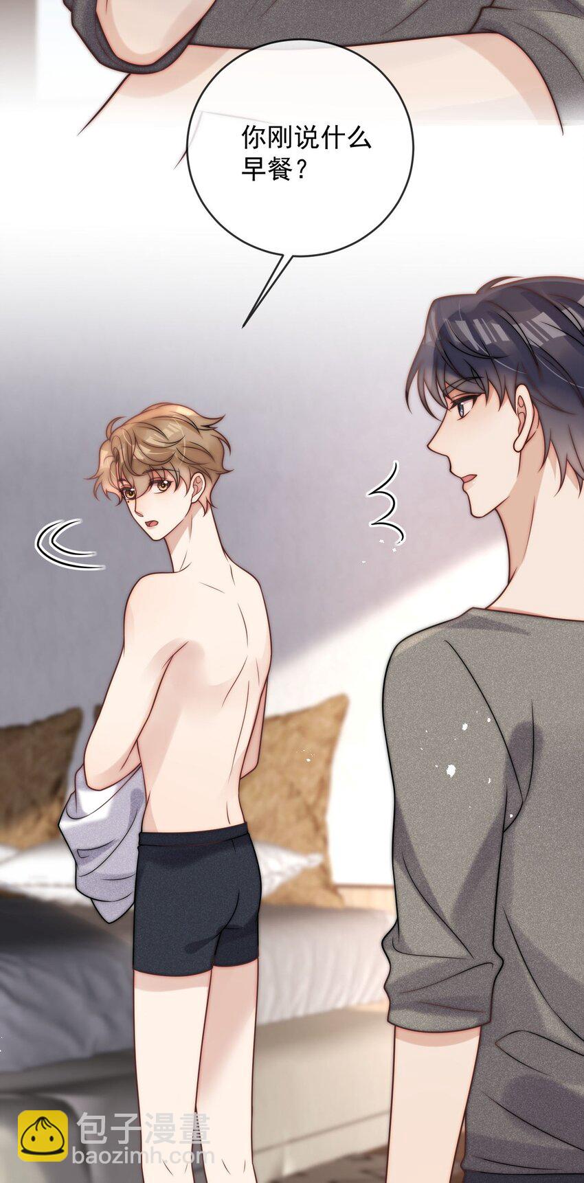 第30话 又不是没看过-第32话