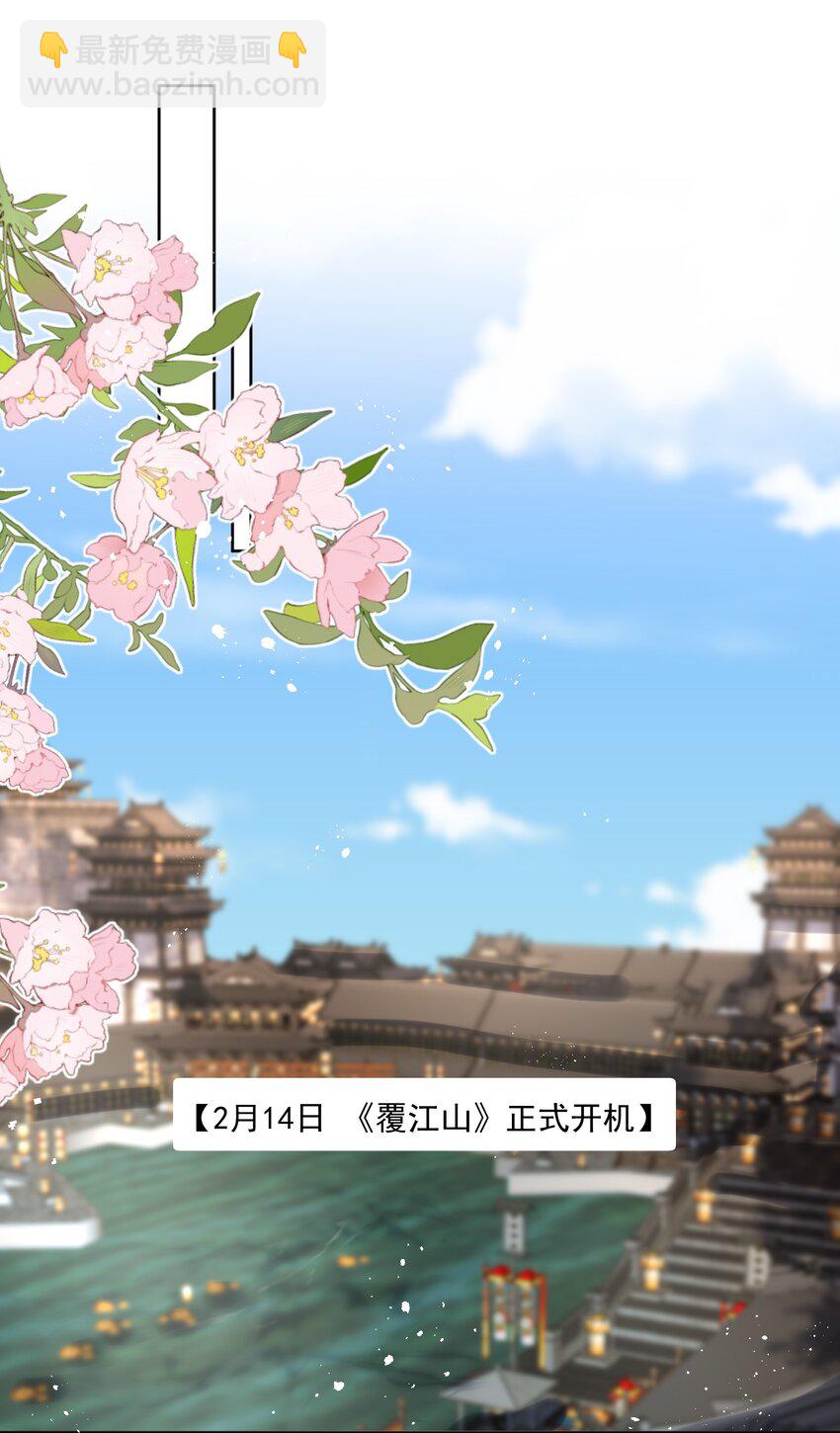 第34话 遇到变态了？-第36话