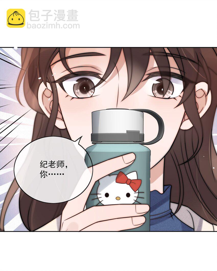 第34话 遇到变态了？-第36话