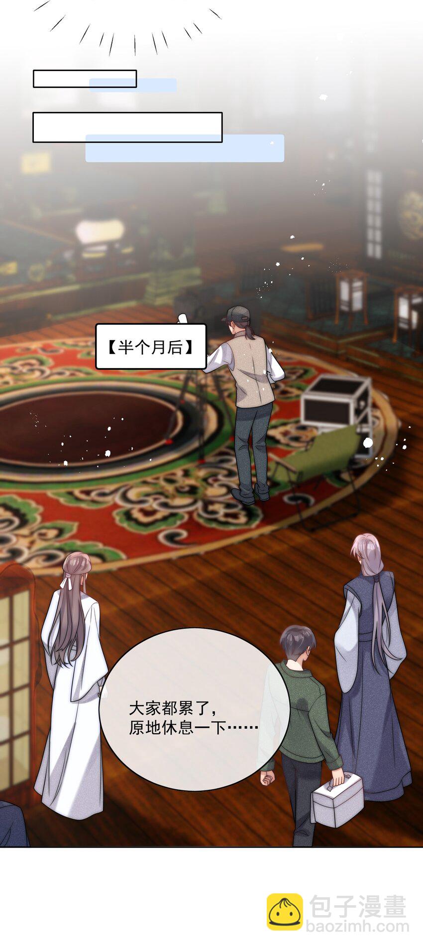 第34话 遇到变态了？-第36话