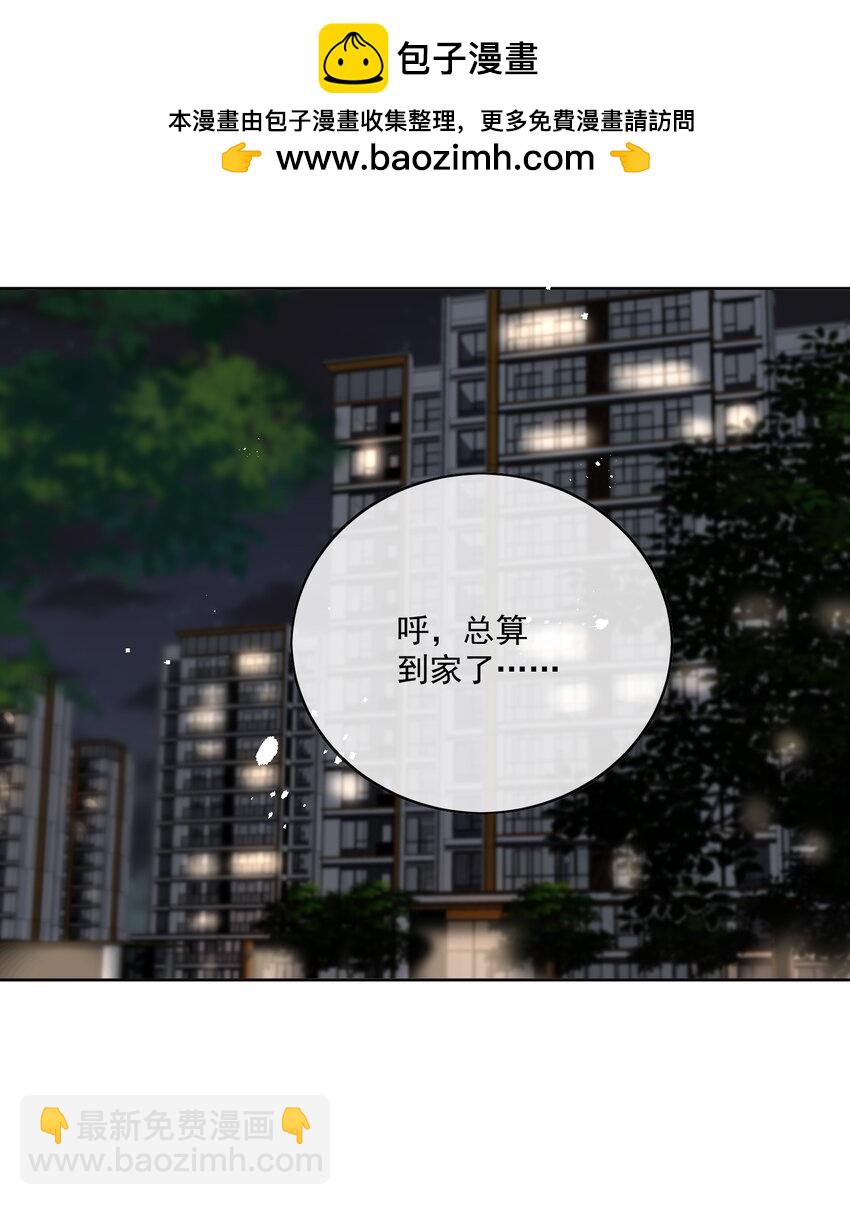 第34话 遇到变态了？-第36话