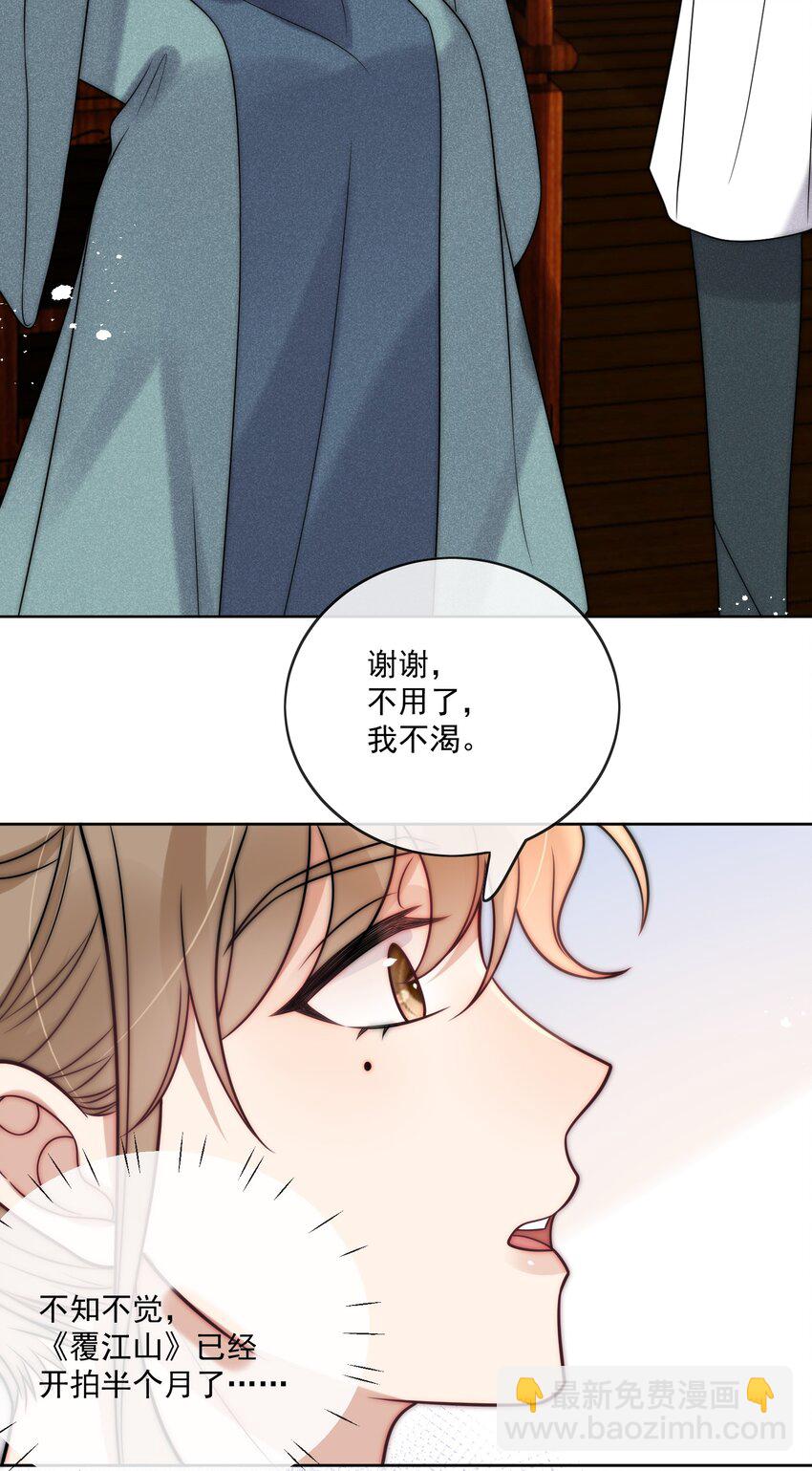 第34话 遇到变态了？-第36话