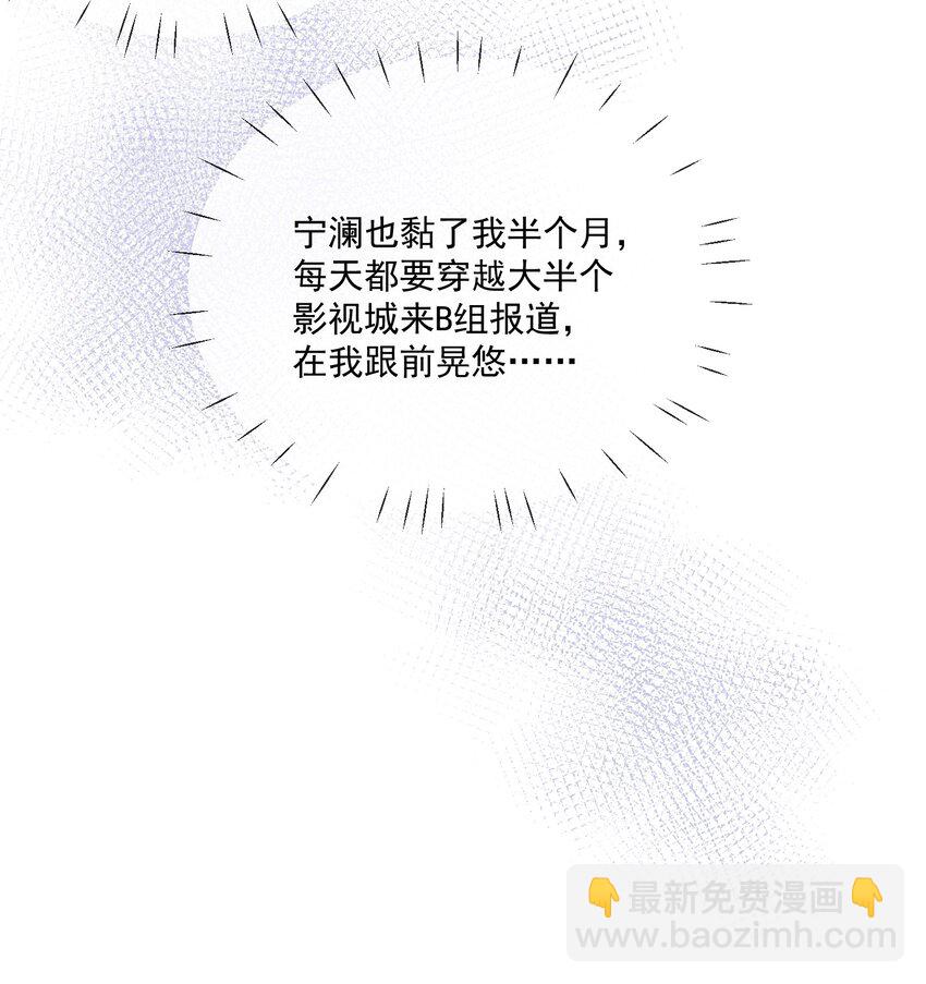 第34话 遇到变态了？-第36话