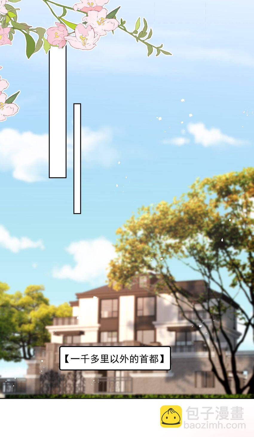 第34话 遇到变态了？-第36话