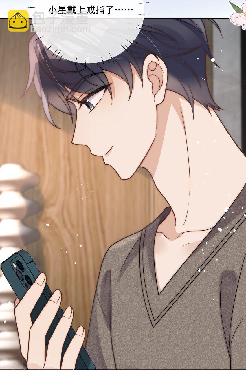 第34话 遇到变态了？-第36话