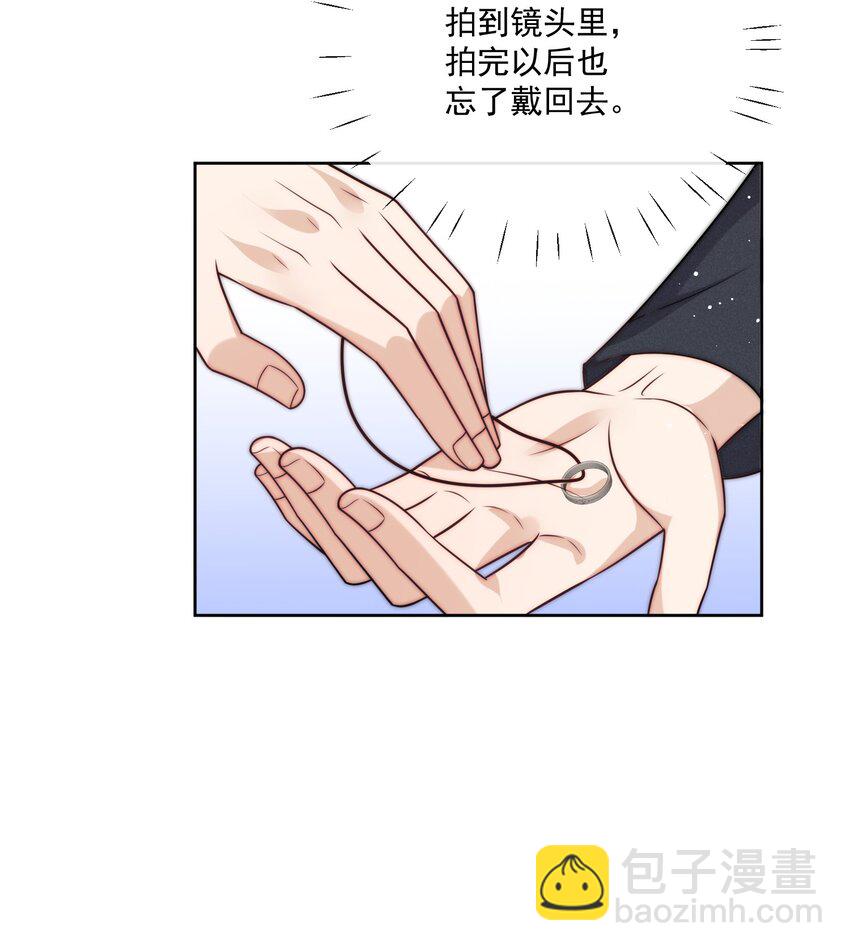 第36话 借醉行凶-第38话