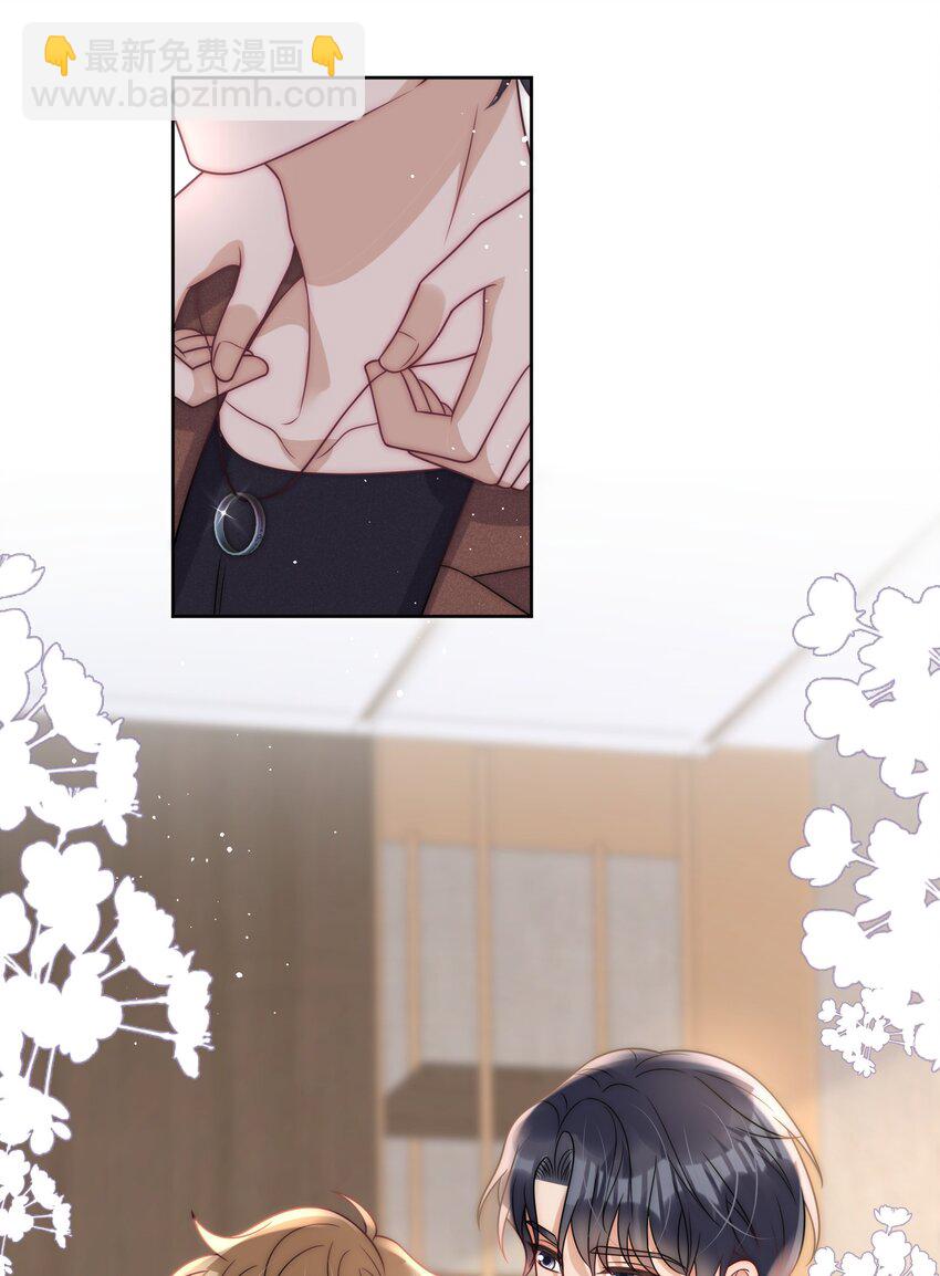 第36话 借醉行凶-第38话