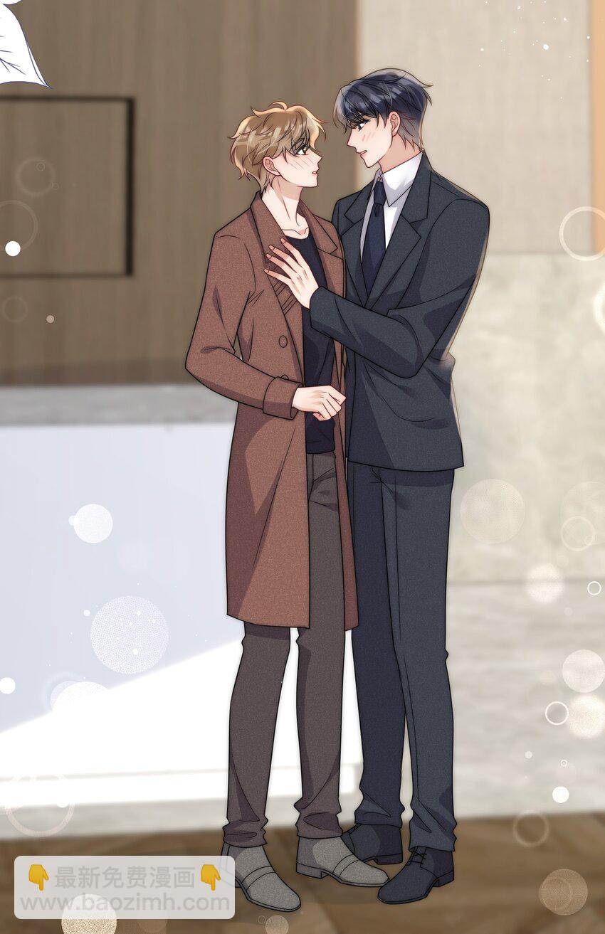 第36话 借醉行凶-第38话