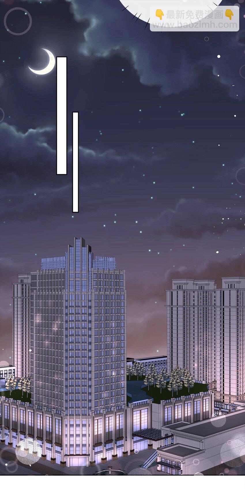 第36话 借醉行凶-第38话