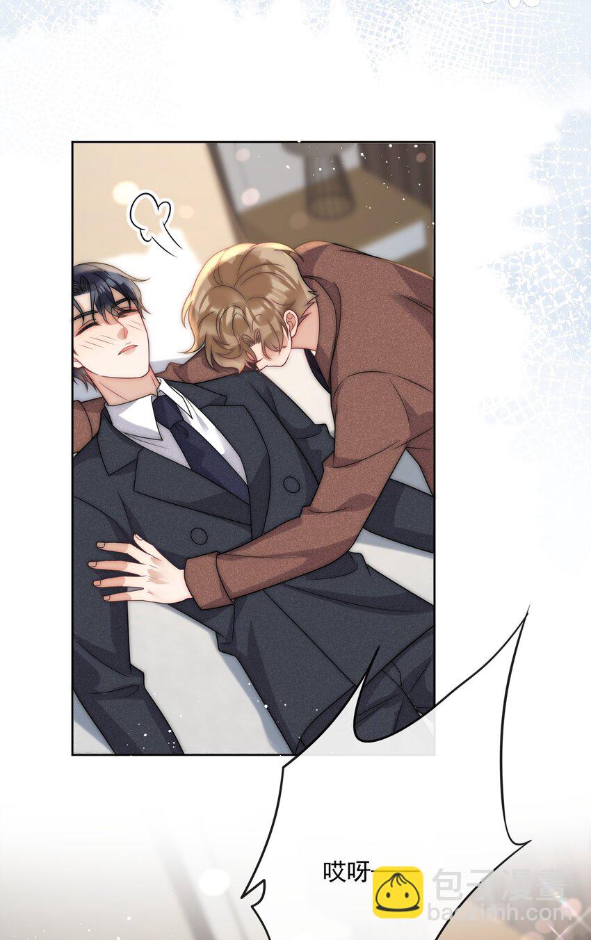 第36话 借醉行凶-第38话