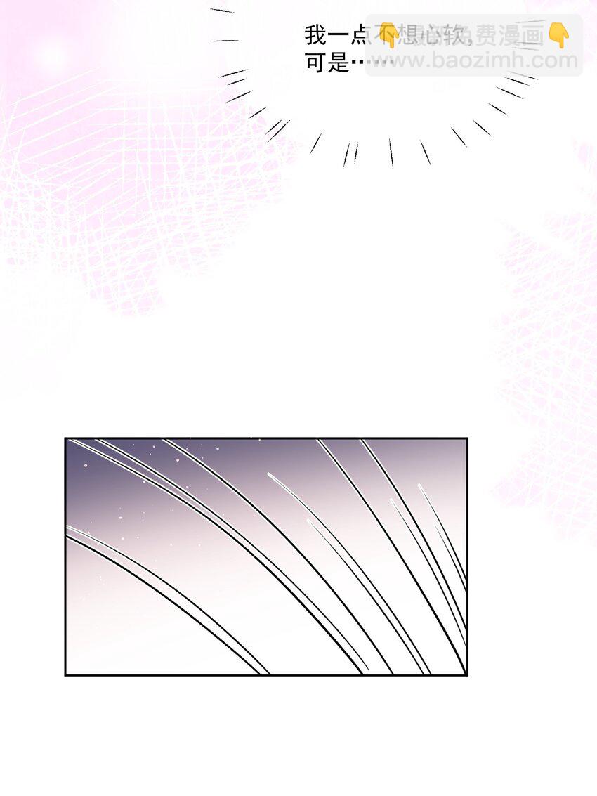 第36话 借醉行凶-第38话