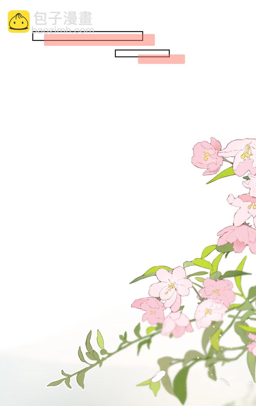 第7话 我们的第一次-第8话