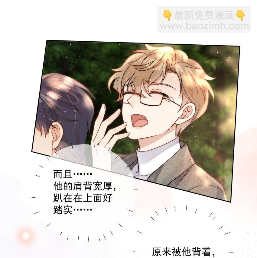 第7话 我们的第一次-第8话