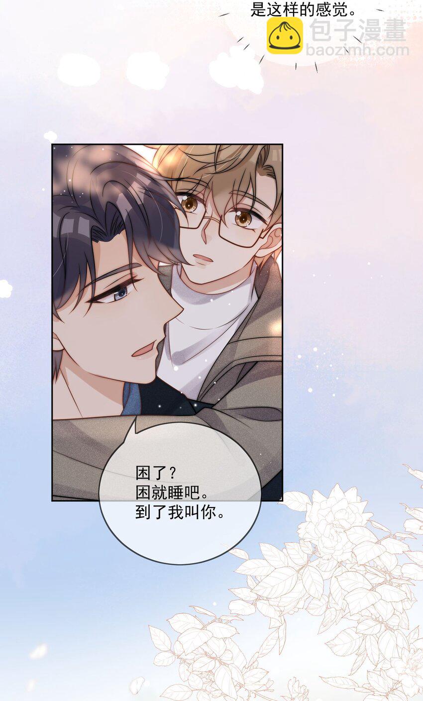 第7话 我们的第一次-第8话