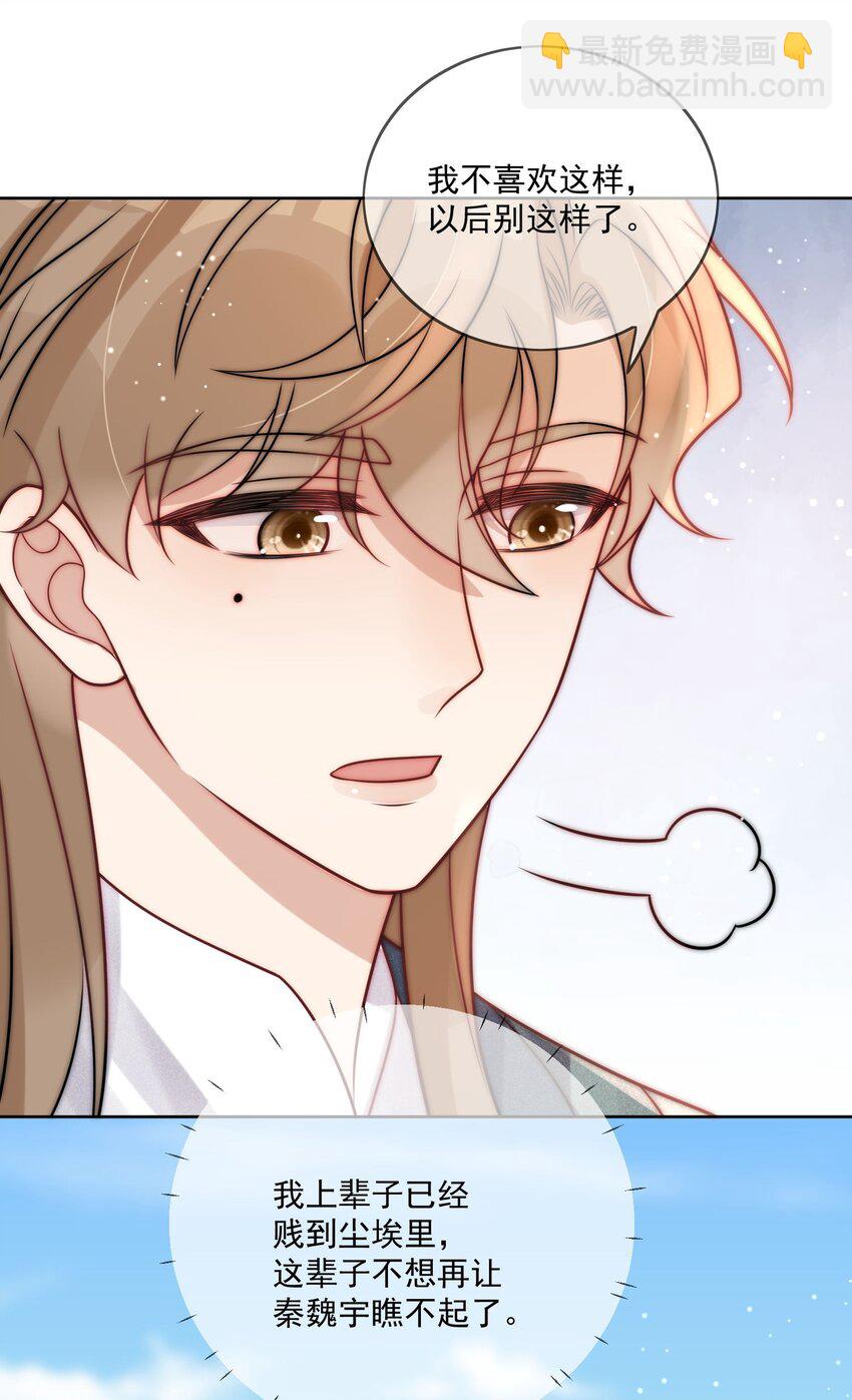 第9话 结婚-第10话