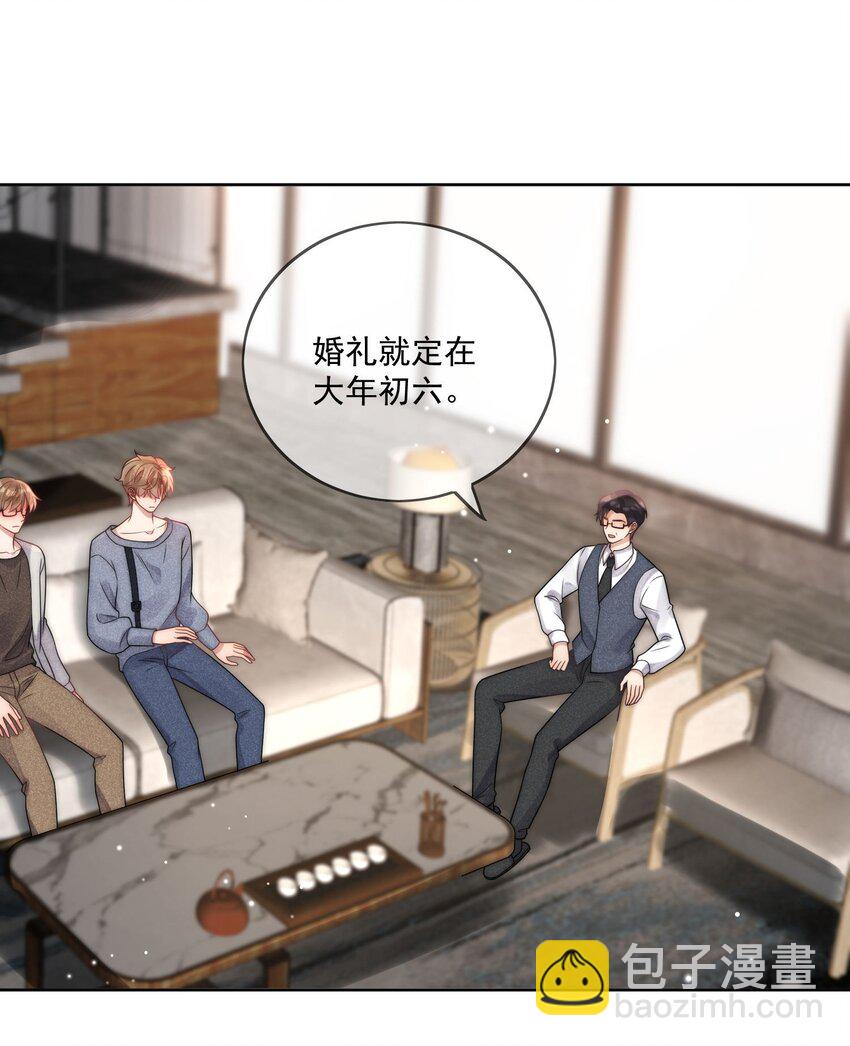 第9话 结婚-第10话