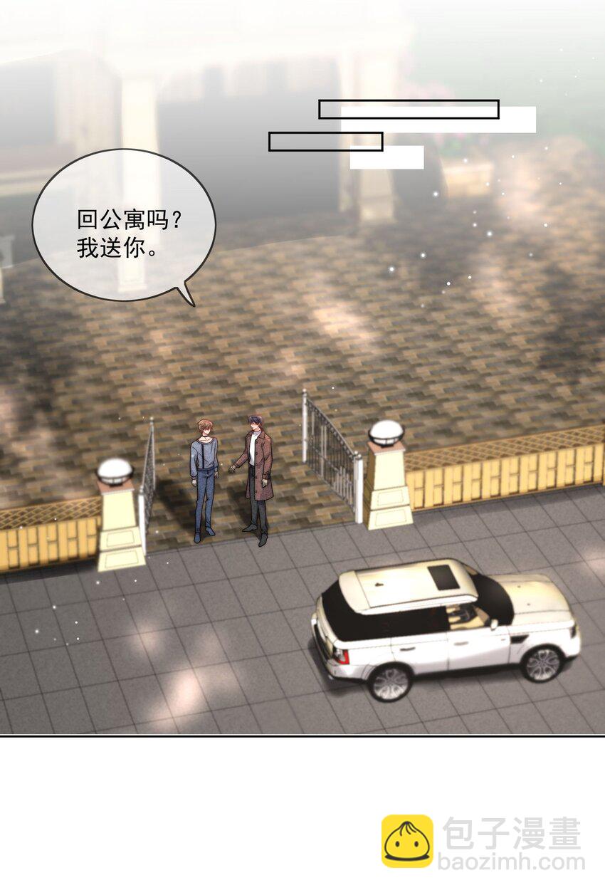 第9话 结婚-第10话