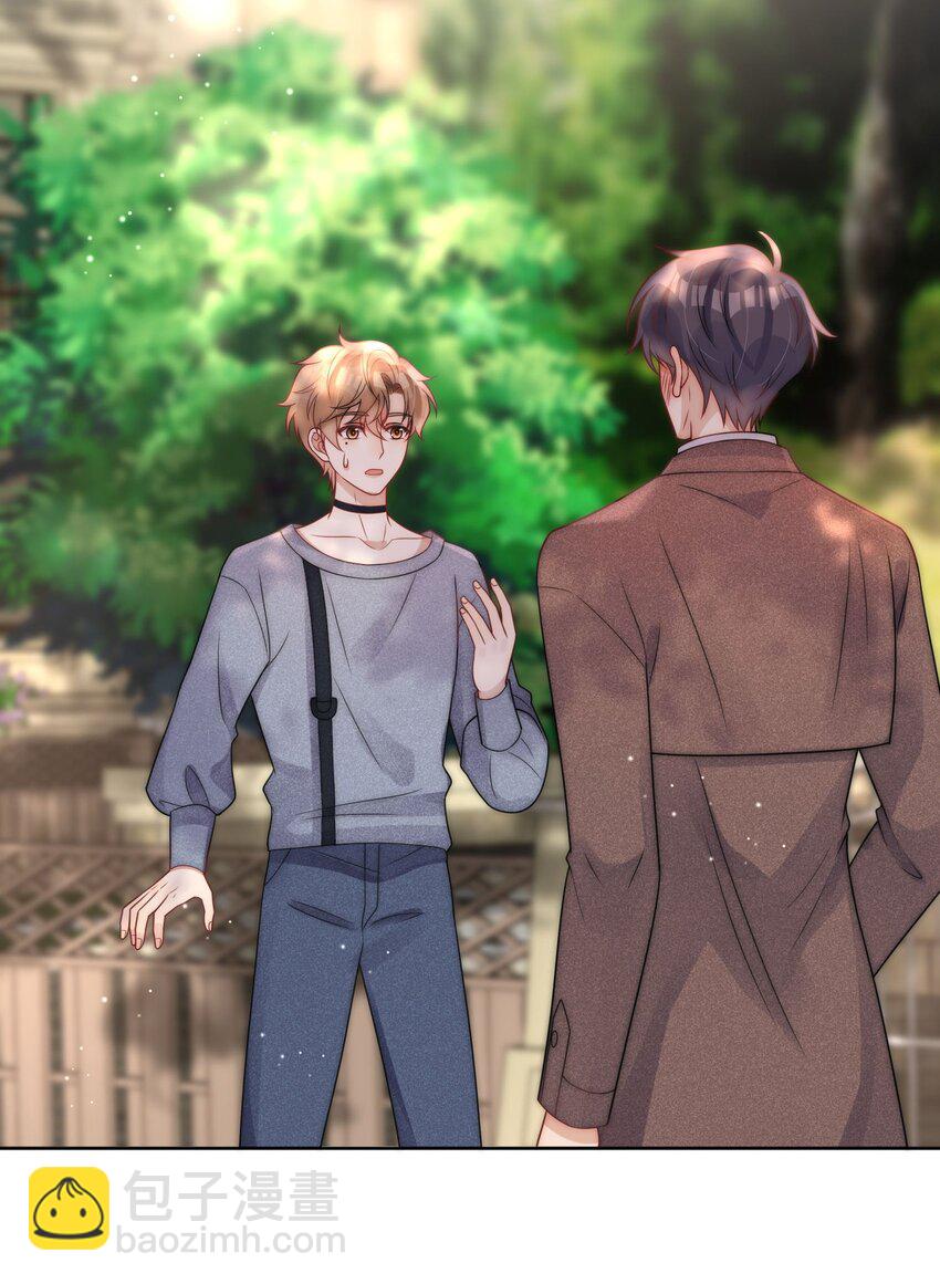 第9话 结婚-第10话