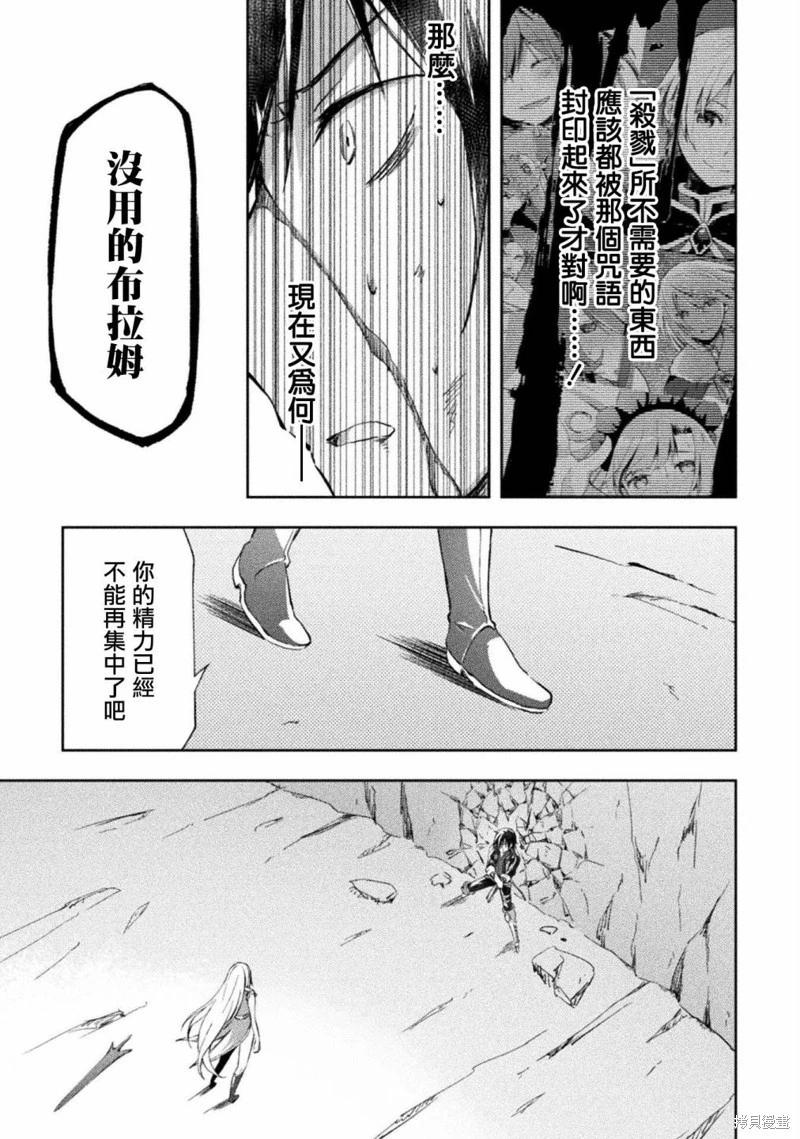 第40话2