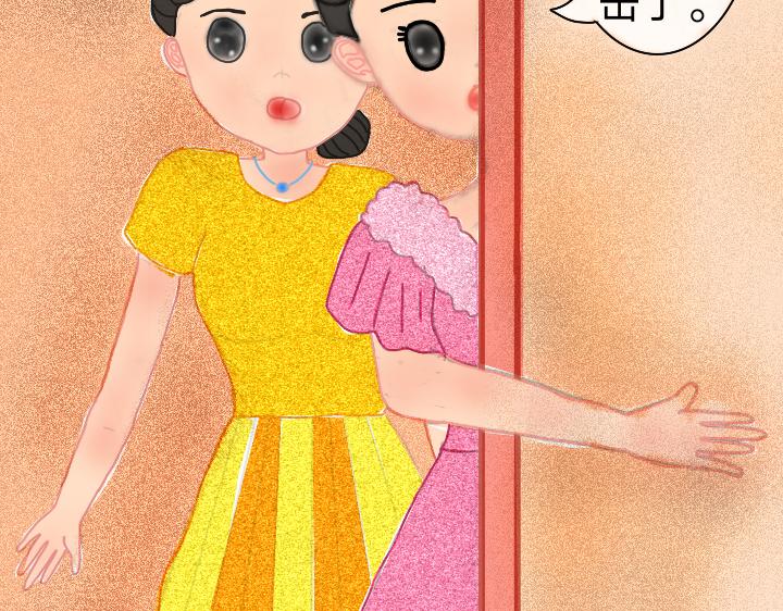 渣貓查查 - 第二話  貓設崩塌(1/2) - 6