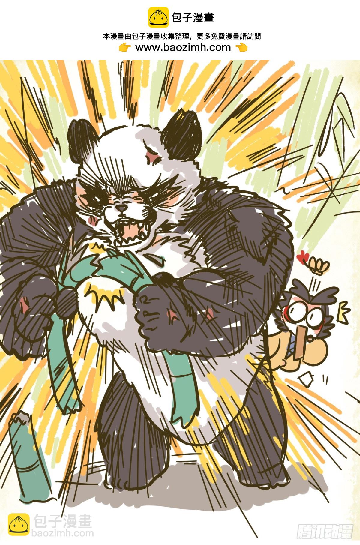 第二章01话 不要乱喂野生动物-第20话