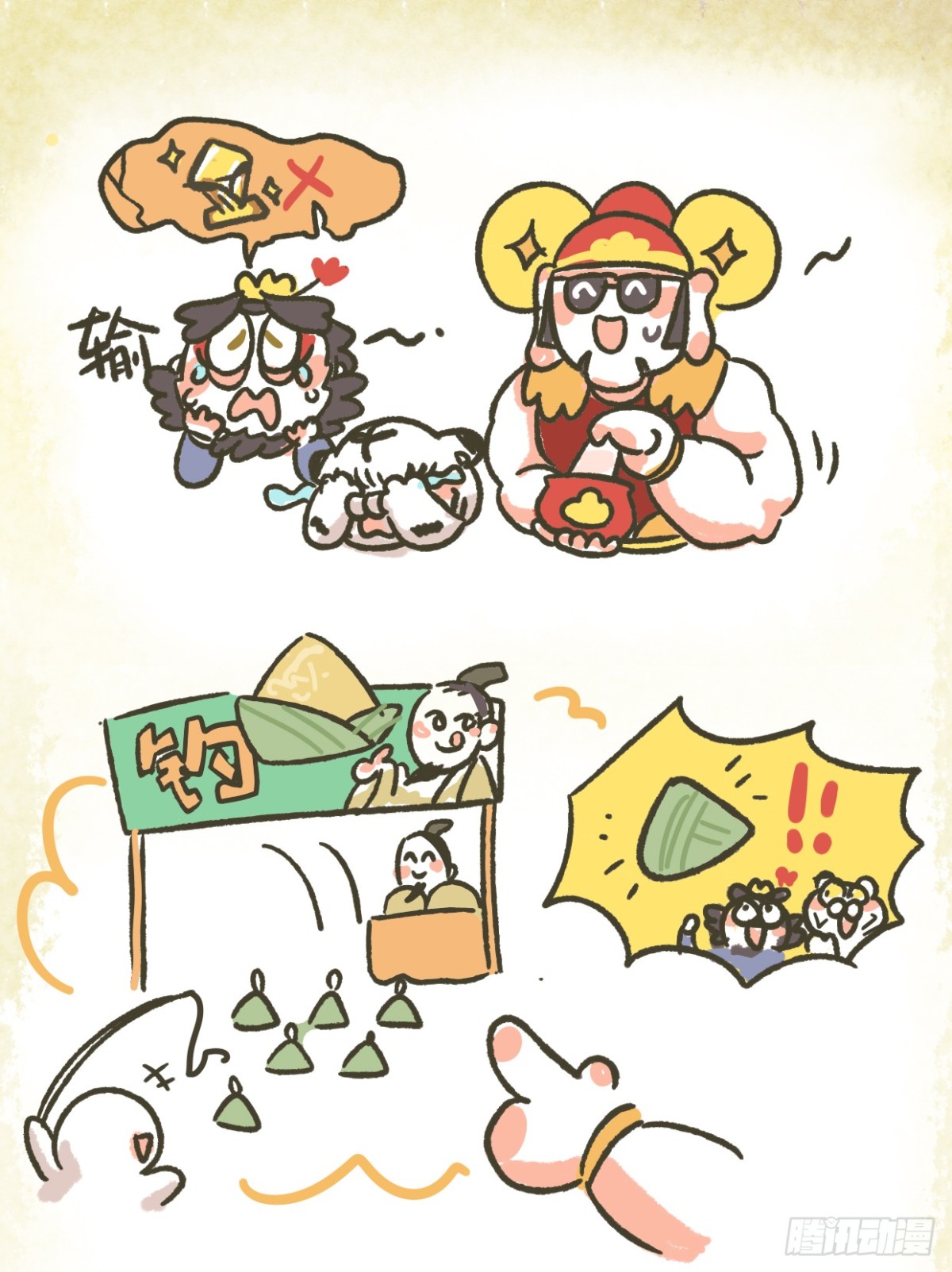 炸毛小天師 - 第二章17話 聰明反被聰明誤 - 1