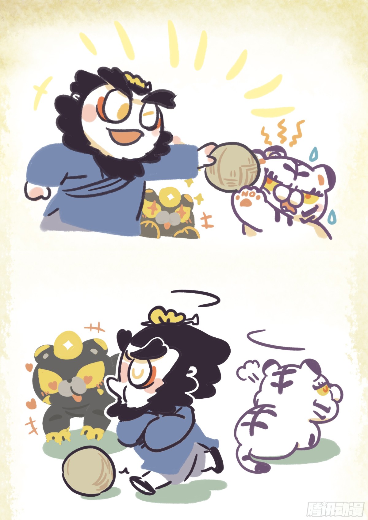 第一章04话 子后午前须至炼-第4话