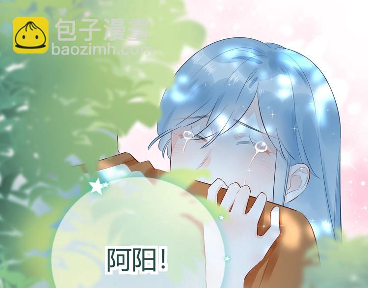 11 我....被灌醉了...?(1/2)-第12话