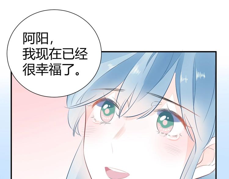 11 我....被灌醉了...?(1/2)-第12话