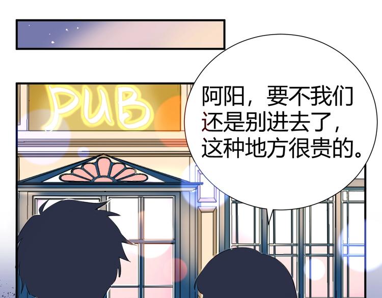 11 我....被灌醉了...?(1/2)-第12话