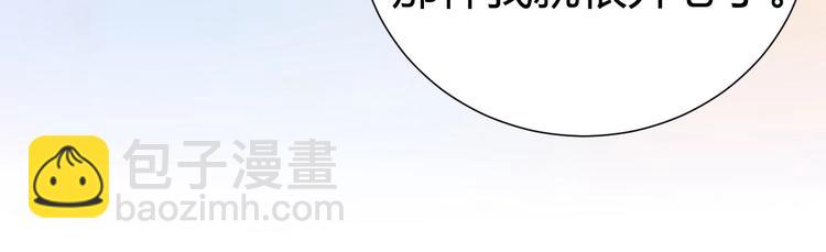 11 我....被灌醉了...?(1/2)-第12话