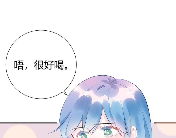 11 我....被灌醉了...?(1/2)-第12话