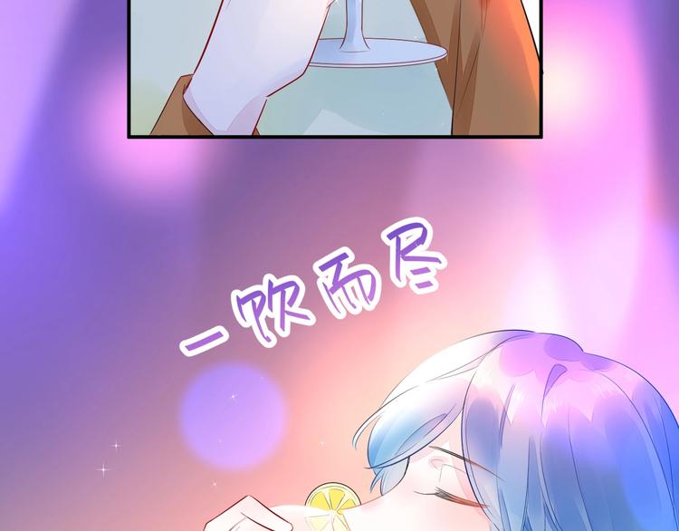 11 我....被灌醉了...?(1/2)-第12话