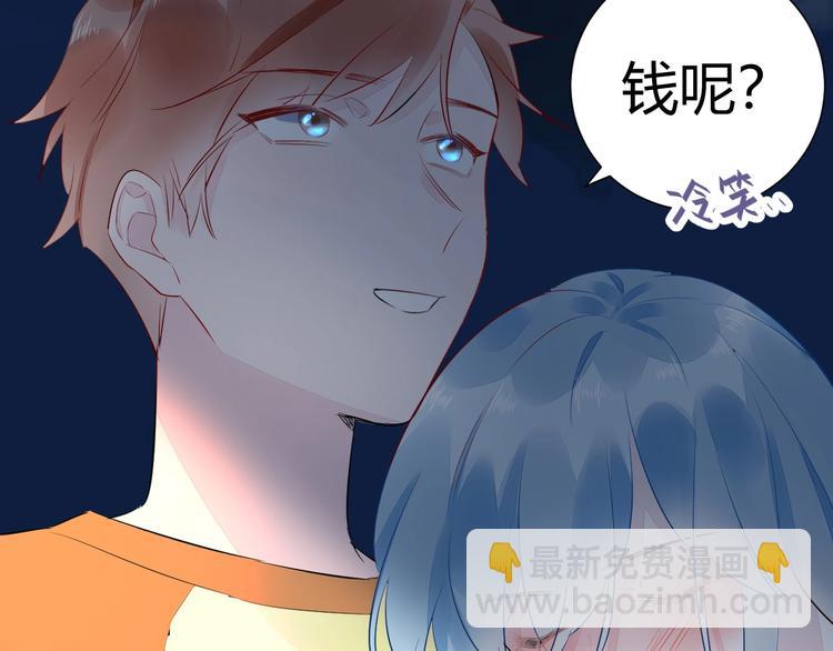 11 我....被灌醉了...?(1/2)-第12话