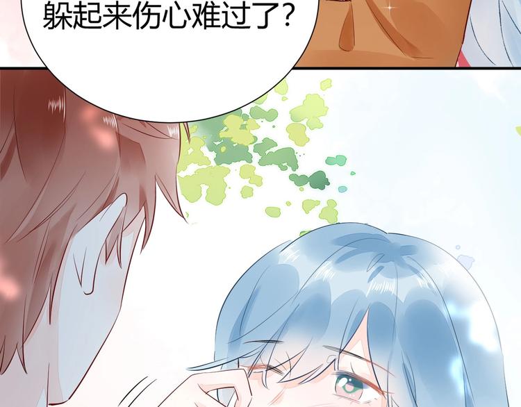 11 我....被灌醉了...?(1/2)-第12话