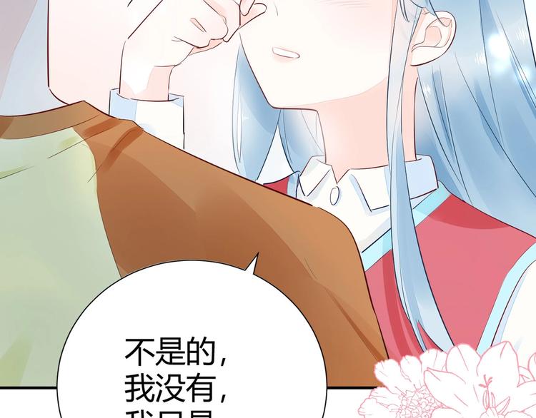 11 我....被灌醉了...?(1/2)-第12话