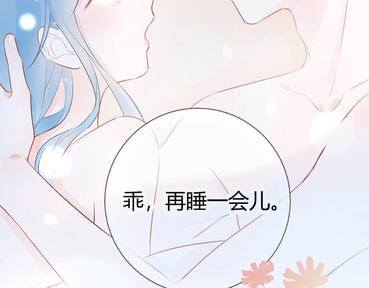 13 裸男在侧...?!(1/2)-第14话