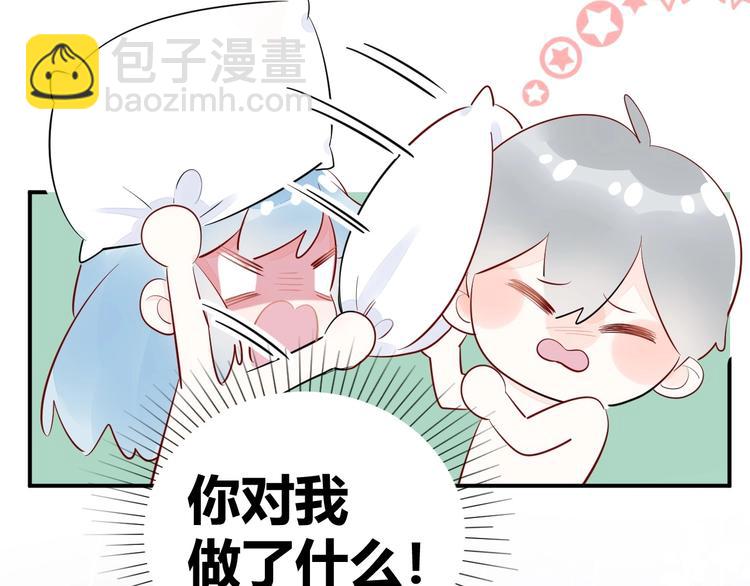 13 裸男在侧...?!(1/2)-第14话