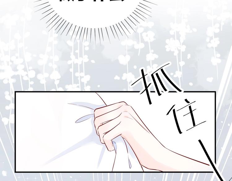 13 裸男在侧...?!(1/2)-第14话