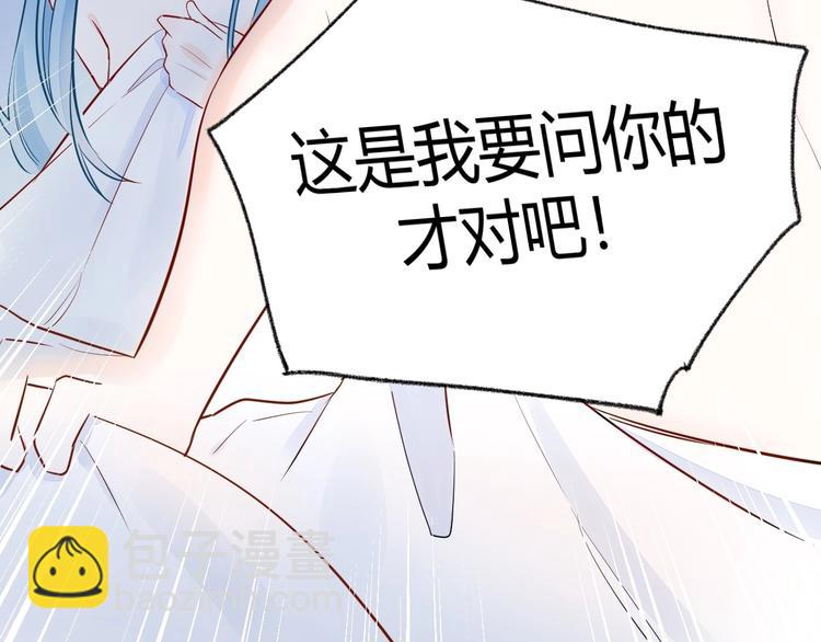 13 裸男在侧...?!(1/2)-第14话