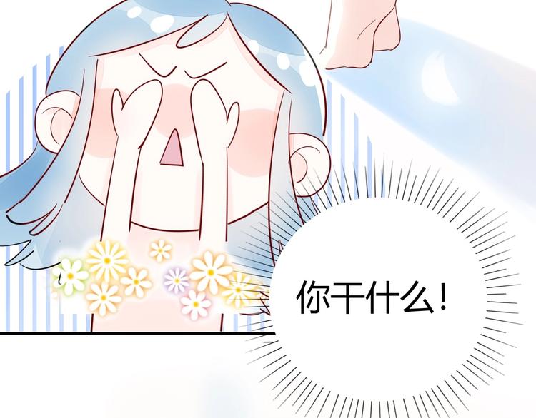 13 裸男在侧...?!(1/2)-第14话