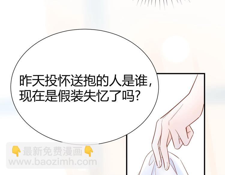 13 裸男在侧...?!(1/2)-第14话