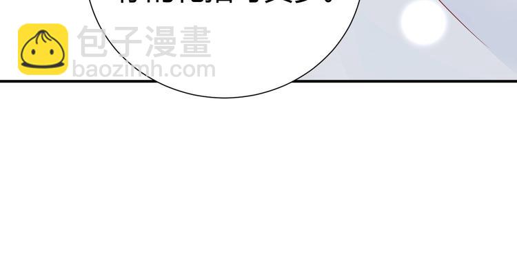 13 裸男在侧...?!(1/2)-第14话