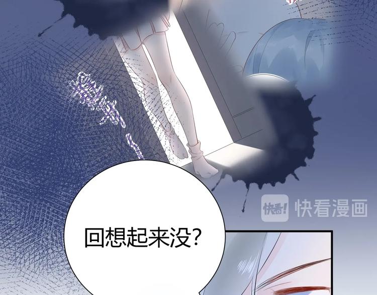 13 裸男在侧...?!(1/2)-第14话