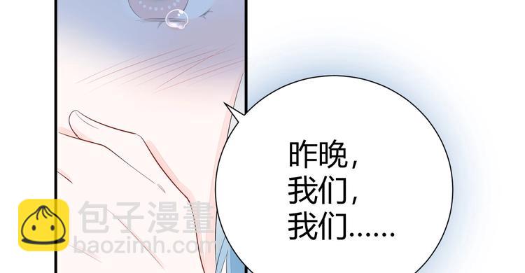 13 裸男在侧...?!(1/2)-第14话